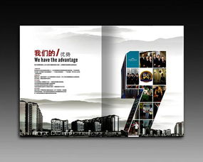 专业高效，创意呈现——捷得图文快印助力杏花岭区产品画册设计制作