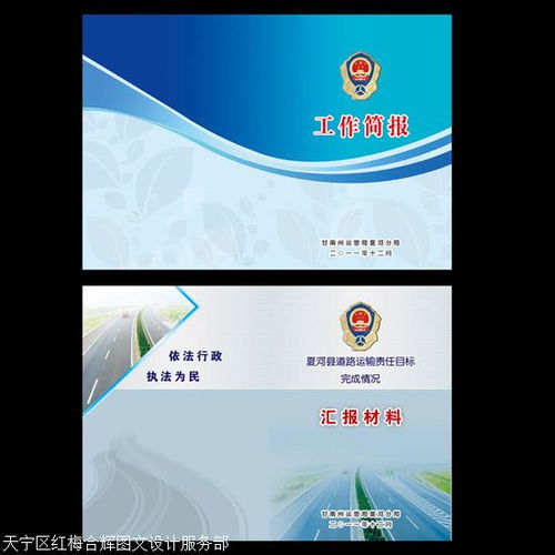 常州图文快印服务全解析 从简报设计到数码装订的一站式解决方案