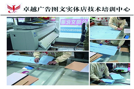从入门到精通 选择十堰图文广告设计制作技术培训学校的关键考量