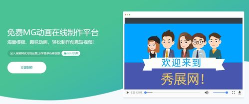 超实用动画在线制作教程 怎么才可以用特效做出富有设计感的片头动画