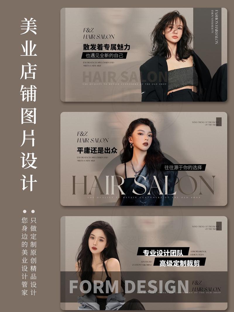 美团视觉升级指南 从店铺头图到轮播图的全链路设计策略